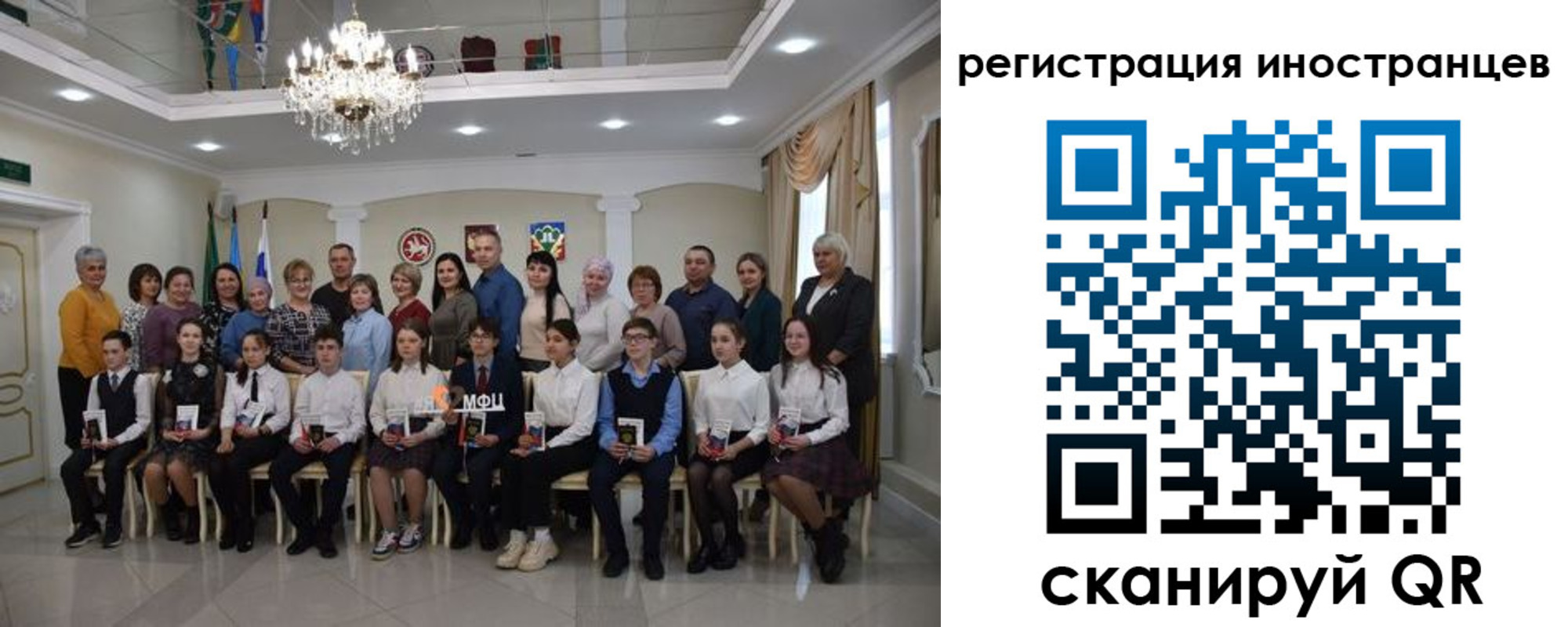временная регистрация для школы в Пермской области