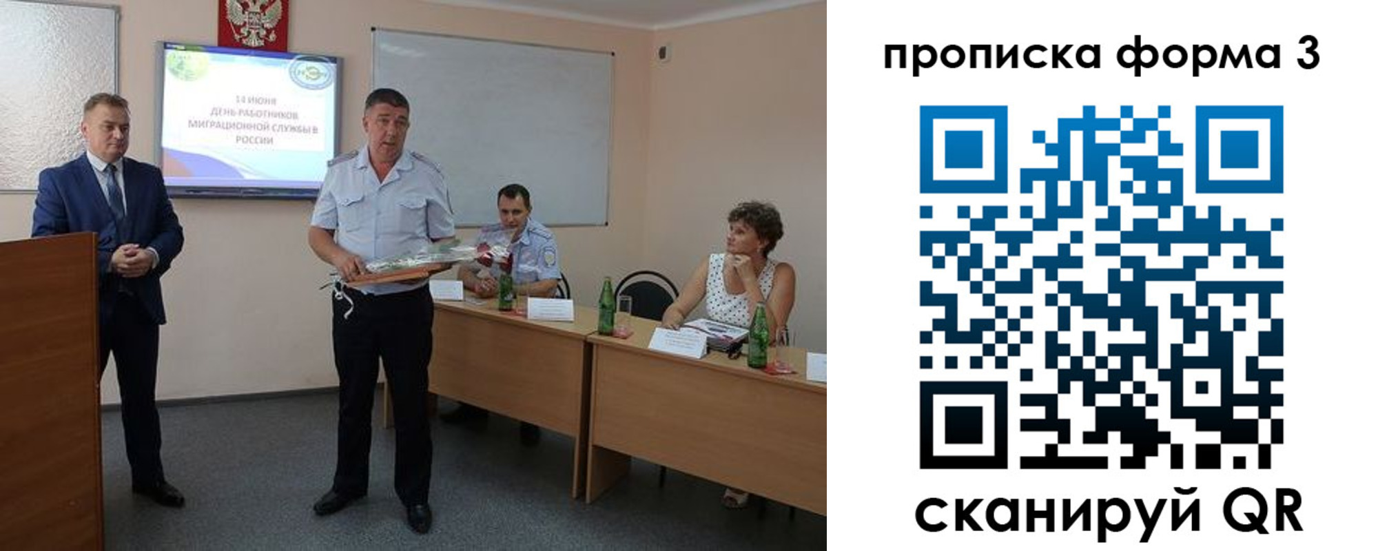временная регистрация гарантия в Пермской области