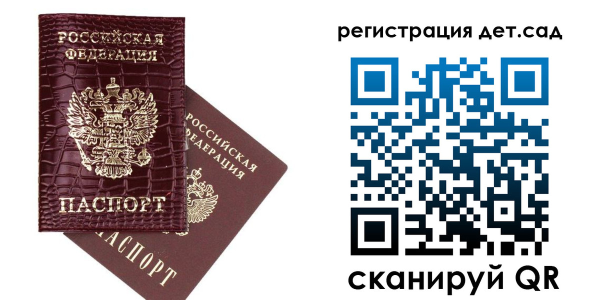 прописка в квартире в Пермской области